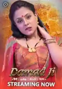 Damad Ji (2023) movie poster watch online