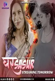 Ghar Sasur (2023) movie poster watch online