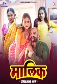 Malik (2023) movie poster watch online