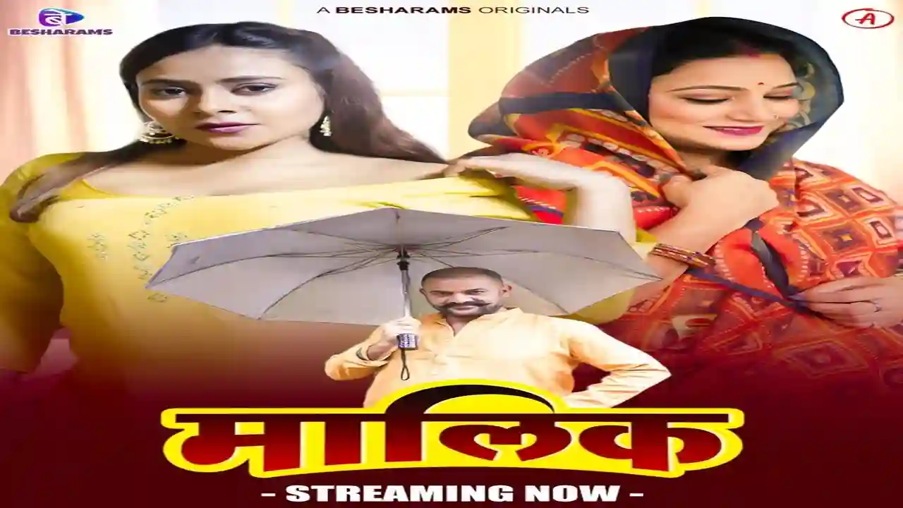 Malik (2023) - Watch Free Online | Film1k