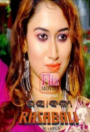 Rasabali (2020) movie poster watch online