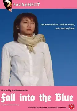 Fall Into The Blue (2006) movie poster watch online