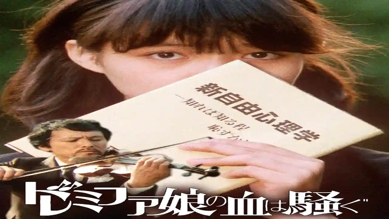 Bumpkin Soup (1985) - Watch Free Online | Film1k